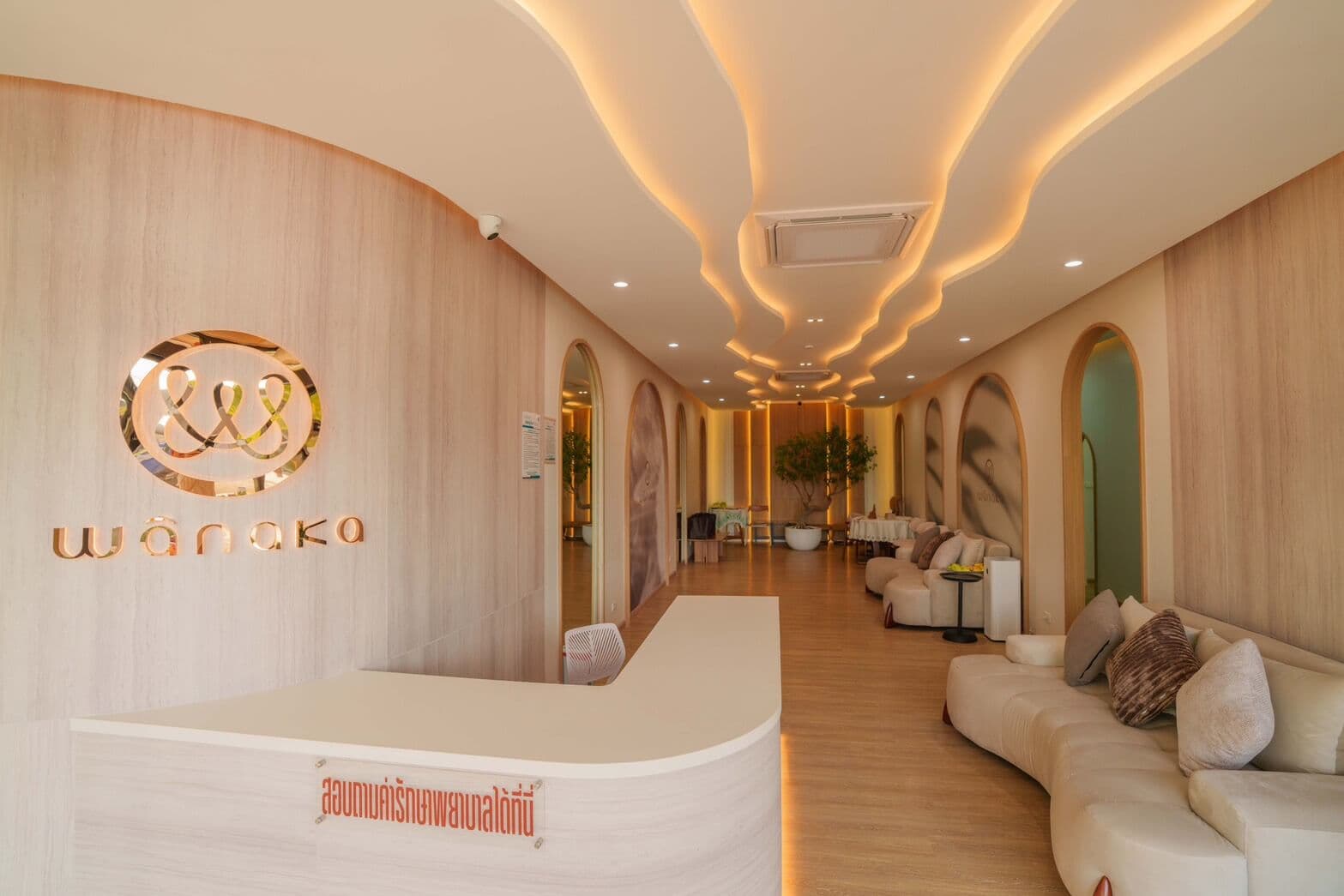 Sensory lighting journey inside WANAKA Sanctuary