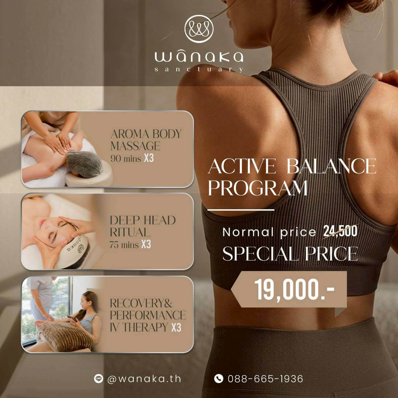 Active Balance Program package artwork